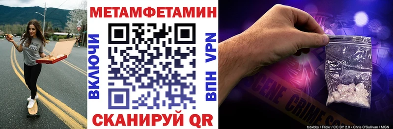 АМФЕТАМИН Premium  ОМГ ОМГ tor  Златоуст  купить закладку 