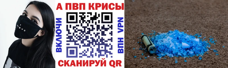 дарнет шоп  Златоуст  A PVP СК КРИС 