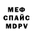 Амфетамин Розовый Omginator