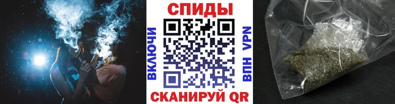Бутират GHB Златоуст