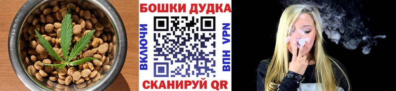 Cannafood марихуана  Златоуст 