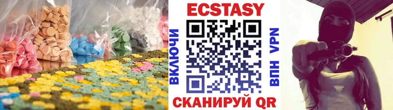 Ecstasy DUBAI  закладка  Златоуст 