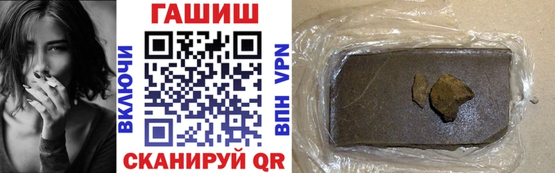 что такое   Златоуст  ГАШ Premium 