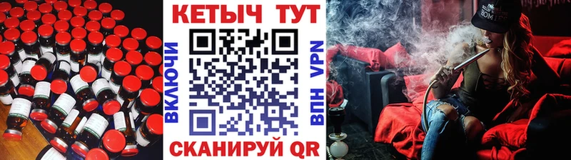 КЕТАМИН ketamine  магазин  наркотиков  даркнет состав  Златоуст 