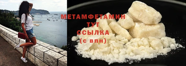 синтетический гашиш Михайловск
