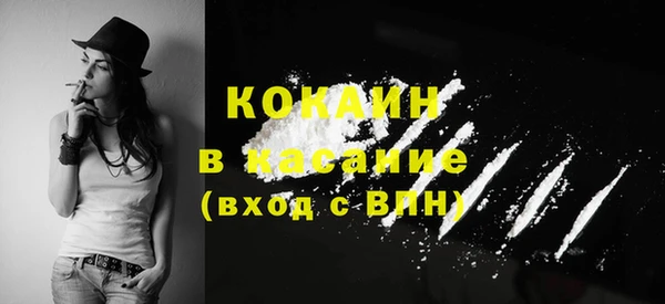 синтетический гашиш Алексеевка