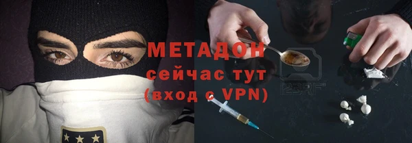 альфа пвп VHQ Алзамай