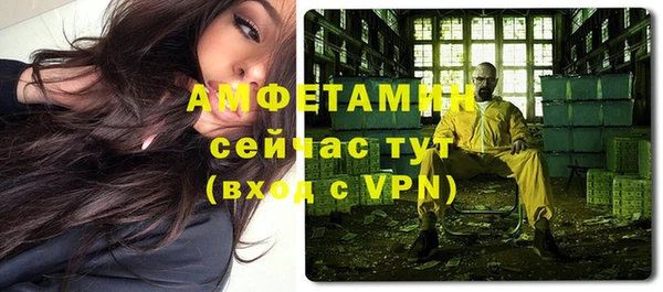альфа пвп VHQ Алзамай
