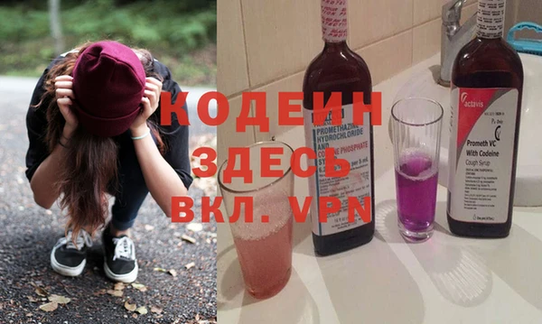 альфа пвп VHQ Алзамай