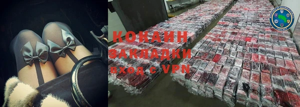 синтетический гашиш Михайловск