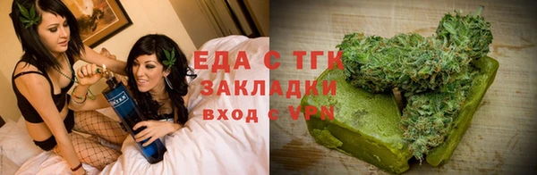 синтетический гашиш Алексеевка