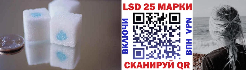 LSD-25 экстази ecstasy  купить наркотики сайты  Златоуст 