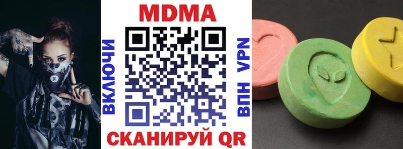 MDMA crystal  shop Telegram  Златоуст 