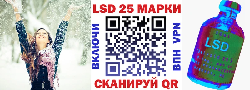 магазин продажи наркотиков Златоуст Марки 25I-NBOMe 1500мкг