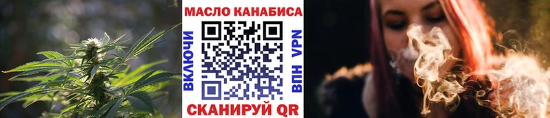 хочу   Златоуст  Дистиллят ТГК Wax 