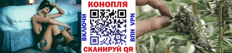 блэк спрут ТОР  Златоуст  Шишки марихуана White Widow 